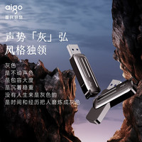 爱国者 USB3.2 Gen1高速U盘 W338 读速220MB/s 通用高速传输
