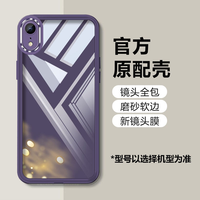 适用苹果xr手机壳iPhoneXR全包自带镜头膜透明软壳防摔硅胶男女款