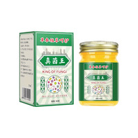 草本植萃温和亲肤质地清凉官方正品
