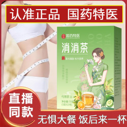 消消茶橘皮荷叶决明子冬瓜茶桑葚苦荞大麦茶独立包装