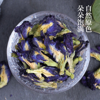 蝶豆花干花蓝蝴蝶花网红调色商用柠檬片洛神花玫瑰茄水果茶奶茶店