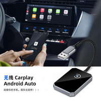 柯智博 苹果无线车载CarPlay享高品质智能导航老车智能化连接简单全兼容