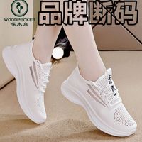 啄木鸟 透气运动鞋爆款夏季新款软底薄款女鞋跑步飞织网面镂空白鞋