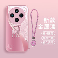 啸清 幸运麋鹿适用vivox100手机壳vivoX100pro玻璃x100可爱女款挂绳保