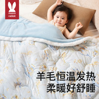 莫尔兔 婴儿羊羔毛被子儿童秋冬季通用加厚恒温幼儿园新出生儿专用盖被毯