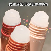 茗希芝 香氛走珠止汗露香水学生香体露留香滚珠清新清爽