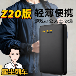 高速传输PC台式笔记本通用电脑专用游戏神器便携usb黑色