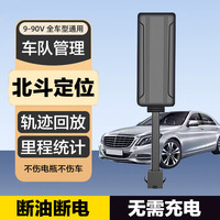 有线北斗汽车gps定位器断油防盗器汽车跟踪器车用货车定位追踪器