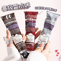 香水护手霜保湿滋润持久留香补水国货优品@