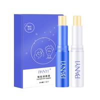 PANYI 情侣保湿润唇膏滋润防干裂淡化唇纹男女通用2支