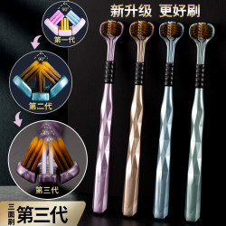 三面软毛牙刷包裹式舌苔清洁家庭牙刷男女通用