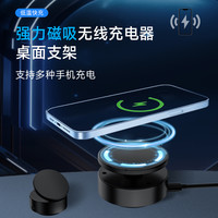 迅即 旋转真空吸附磁吸无线充车载手机支架随心贴多功能通用