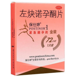 保仕婷 左炔诺孕酮片（紧急避孕药）1.5mg/片/盒