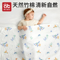 爱贝迪拉 新生婴儿盖毯宝宝夏凉被子竹纤维春夏季薄款竹棉四季可用