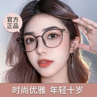 老花眼镜女款防蓝光抗疲劳超轻高档中老年50到60岁超轻高清花镜