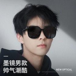 帝格勒 墨镜男款高档防晒防紫外线高档太阳镜高级感男士显脸小开车