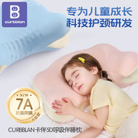 卡伴 云朵护脊深睡枕呼吸护颈椎助睡眠侧睡记忆棉透气枕头