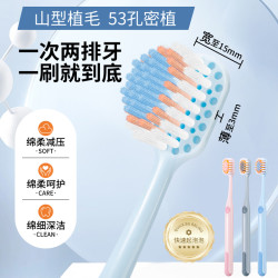 成人软毛牙刷护龈家用清洁宽头情侣家庭装细毛
