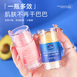 TWG 防干裂白凡士林莹润倍护膏手脚防皴裂棒手足滋润保湿脚后跟护理