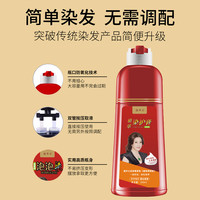 植华士 护染膏 染发染发剂 染发膏 ZZ05栗棕色黑茶色
