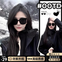 帝格勒 墨镜女款2026新款高级感显脸小开车专用偏光防紫外线太阳镜