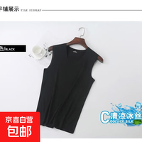 京喜 夏季V领牛奶丝无痕背心男士 黑色 L