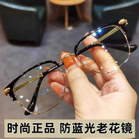 芬驰 时尚正品老花镜男高清防蓝光中老年老人专用老光眼镜女正宗眼镜