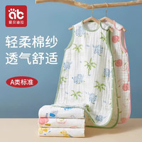 爱贝迪拉 婴儿无袖睡袋透气纱布连体睡衣背心式儿童防踢被夏季薄款