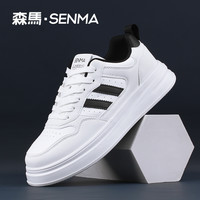 森马 SENMA/森马新品软厚底小白鞋男女时尚百搭白色休闲鞋运动板鞋潮鞋