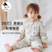 Griny 婴儿睡袋秋冬宝宝纱布夹棉儿童分腿桑蚕丝春防踢被