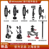 适用大疆action6影石acepro2正品相机30车把固定支架配件吸盘支架