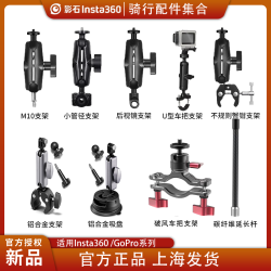 适用大疆action6影石acepro2正品相机30车把固定支架配件吸盘支架