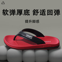 2025新款卓尔人字拖防臭防滑夏季缓震潮流ins软底运动户外沙滩鞋