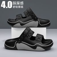 apcans 拼色厚底凉拖鞋男士夏季外穿2025新款防滑沙滩户外穿开车运费补贴