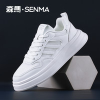 森马 SENMA/森马新品2026春季网面透气休闲运动鞋百搭时尚白色板鞋潮鞋