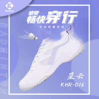 KUMPOO 熏风星云羽毛球鞋男鞋女鞋防滑减震耐磨正品耐磨鞋子