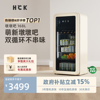 哈士奇 墩墩吧小型家用冷冻冷藏双温复古冰吧家用