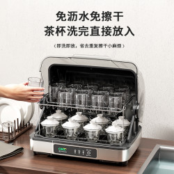 万昌茶杯家用小型台式办公室紫外线杀菌烘干茶具专用消毒柜