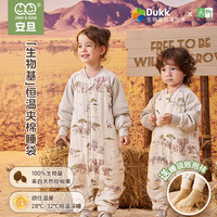 安旦 婴儿睡袋薄款宝宝分腿恒温夹棉睡袋竹棉纱布四季防惊防踢被
