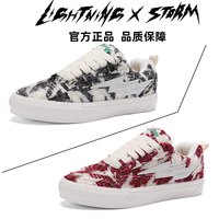 Lightningxstorm 闪电鞋轻奢小香风夏季潮流运动隐形增高厚底板鞋