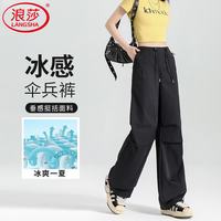 浪莎 速干工装裤女夏季薄款新款显瘦宽松休闲阔腿运动降落伞兵登山裤子 黑色 L