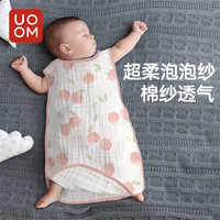 优萌 宝宝睡袋纯棉纱布无袖背心新生儿童防踢被婴儿夏季薄款空调房0岁