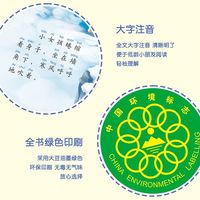 浩瀚苑 卖火柴的小女孩 幼儿绘本