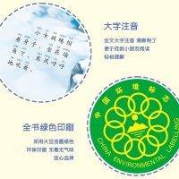 浩瀚苑 卖火柴的小女孩 幼儿绘本