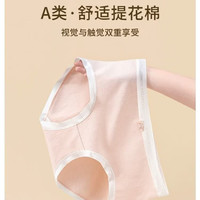 猫人 女士纯棉抗菌无痕内裤 橙粉+浅紫+月牙肤+淡水绿 4条 M