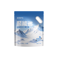 网易严选 聚能省矿砂 除臭净味吸水高效结团 省砂瞬吸健康无尘猫咪用品猫砂 聚能省矿砂2.0 无香