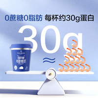 1号会员店 0脂肪希腊酸奶 300g/杯 0蔗糖10g蛋白/100g 脱脂酸奶