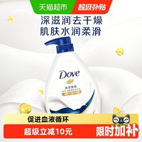 移动端、88VIP：多芬 滋养美肤沐浴乳 深层营润 1kg