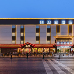 泊庭酒店（洛邑古城店）1晚