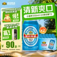 燕京啤酒 11°P特制精品啤酒 330ml*24听*2箱